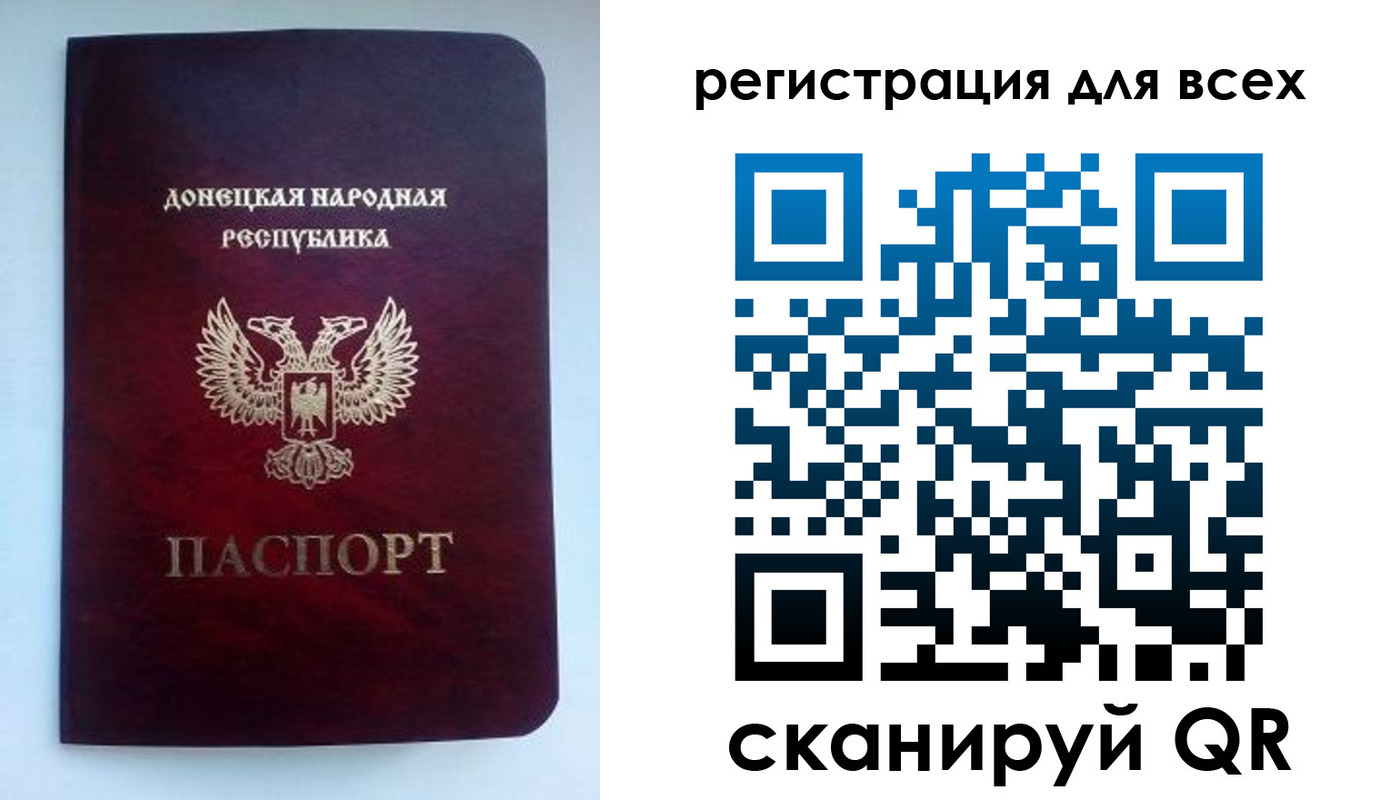временная регистрация госуслуги в Сосновке