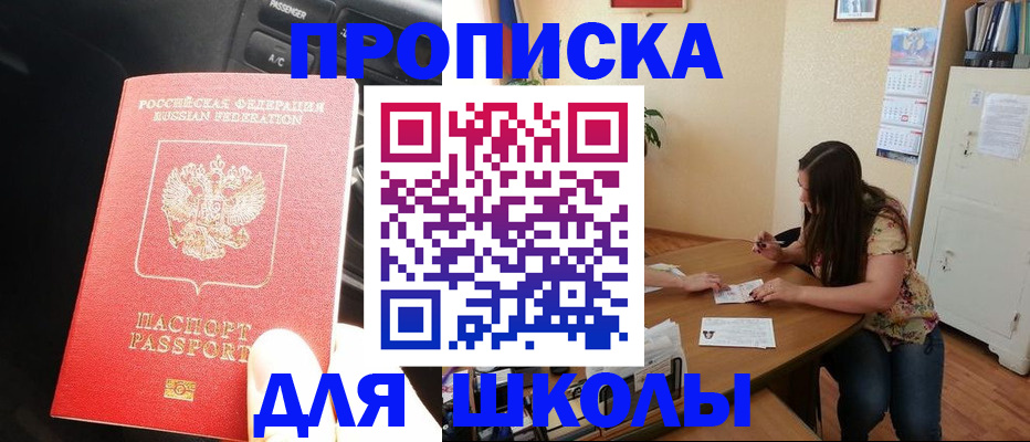временная регистрация гарантия в Сосновке