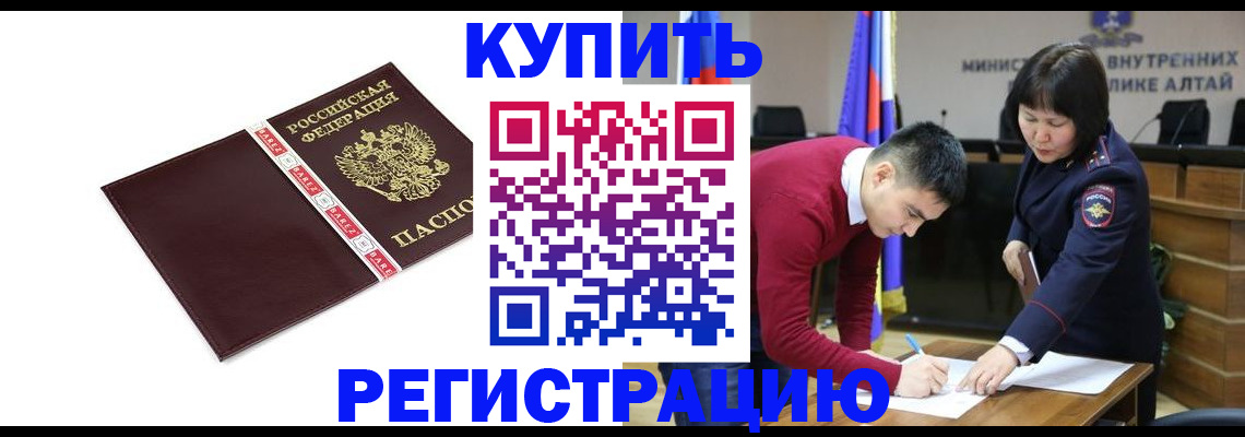 прописка для школы в Сосновке