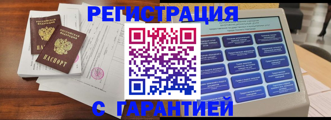 регистрация для школы в Сосновке