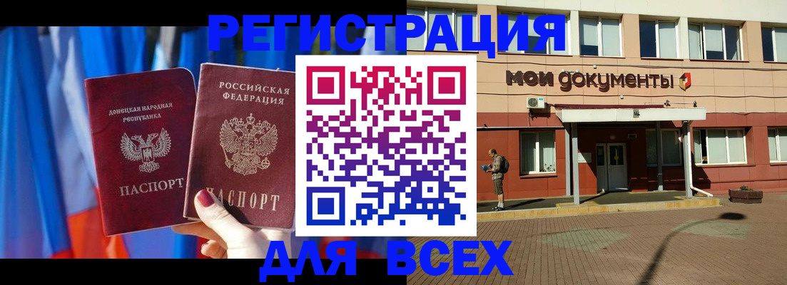 временная регистрация собственник в Сосновке